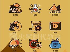 UI--图标--icon