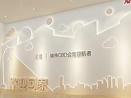 设计