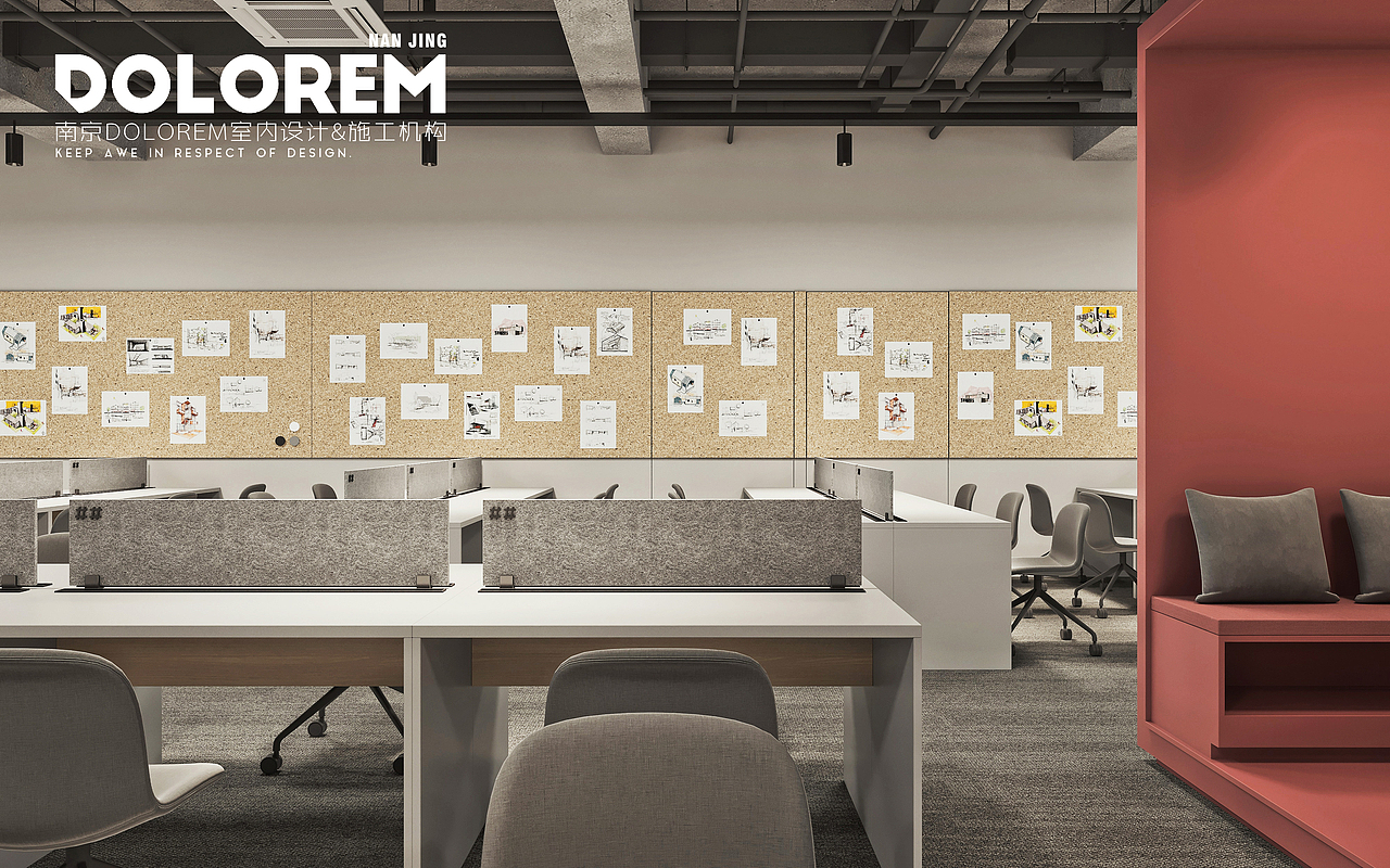 慕百 · 南京金鱼嘴基金办公街区办公空间改造（图ZMjQ3ODA4MDM2） - 其他空间 - 站酷设计师王玮_Dolorem原创素材 - 站酷ZCOOL