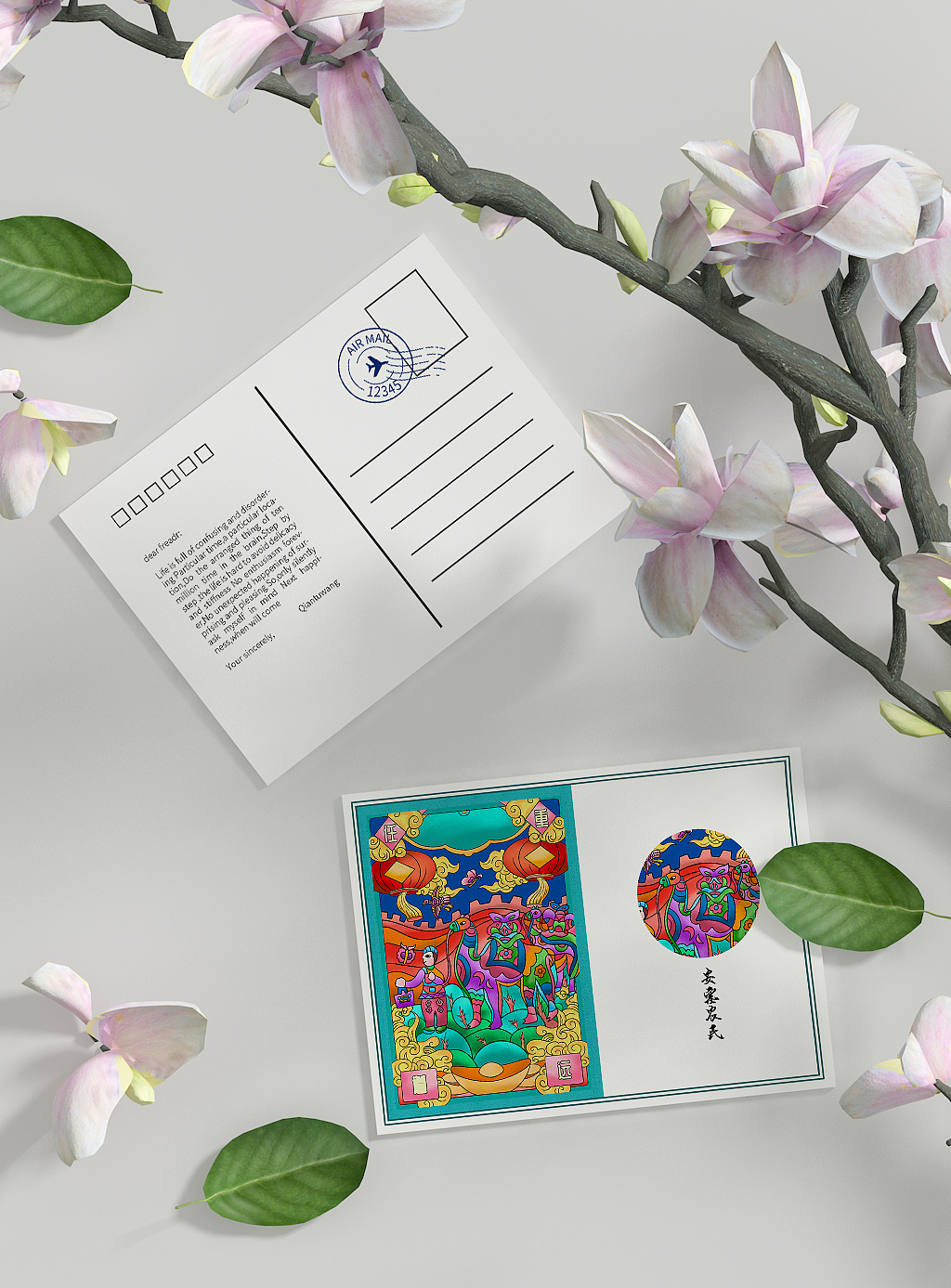 “安塞农民画”文创插画设计