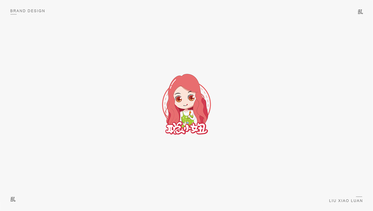 【LOGO · 标志】（二）| 刘小乱（图ZMTM0MTIwNTA4） - Logo - 站酷设计师刘小乱Design原创素材 - 站酷ZCOOL