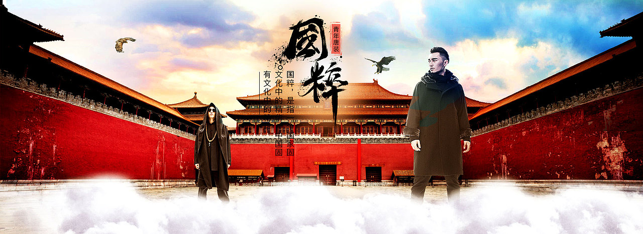中国风（图ZMTY0NDEwNTg0） - 海报 - 站酷设计师自律人生原创素材 - 站酷ZCOOL