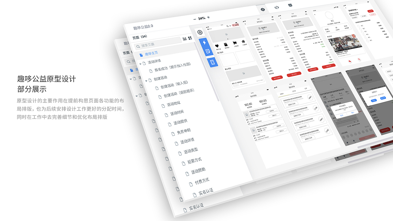 Nanyi2020作品集（图ZMjA4MDU0NDcy） - APP界面 - 站酷设计师Muyi_杨原创素材 - 站酷ZCOOL