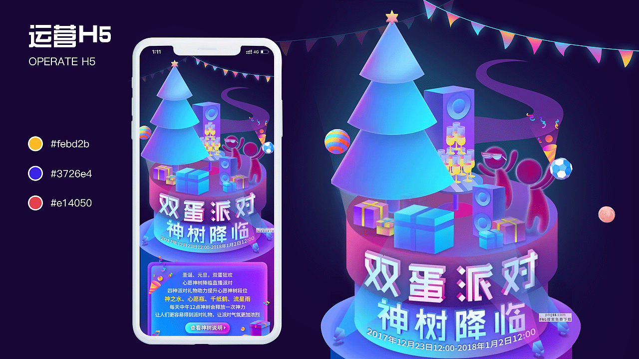 作品集（图ZMjU3MTExMTE2） - APP界面 - 站酷设计师Alisa姐姐原创素材 - 站酷ZCOOL