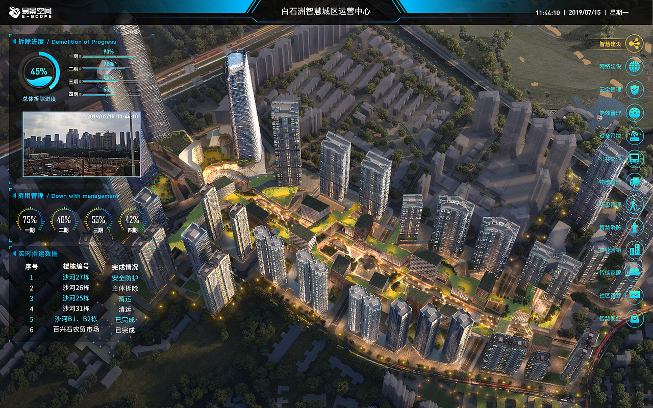 白石洲新城区建设（图ZMjU4NzQwNDI0） - 其他网页 - 站酷设计师何花花呀原创素材 - 站酷ZCOOL