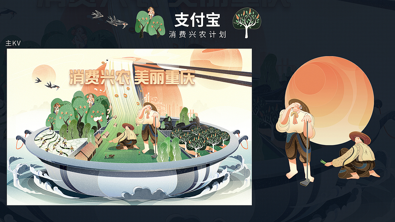一些商业海报（图ZMjY1MDAxMjg0） - 海报 - 站酷设计师一块锈材原创素材 - 站酷ZCOOL