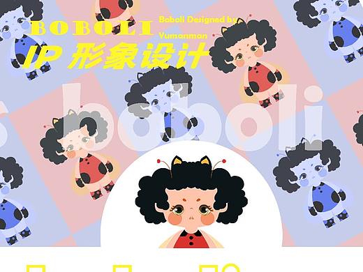 啵啵莉IP形象设计
