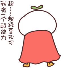 小草鸭第3弹（图ZMzEwNjI4NjEy） - 网络表情 - 站酷设计师萧凉orz原创素材 - 站酷ZCOOL