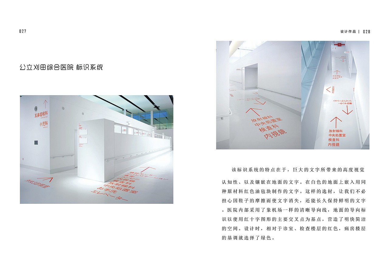 我的书籍设计作业（图ZMjEwMzM4NTY=） - 书籍/画册 - 站酷设计师淑诶原创素材 - 站酷ZCOOL