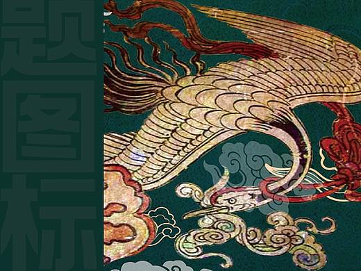《永乐壁画·朝元图》UI图标（个人主页-ZMjQ1NzMzNDg=） - 图标 - 站酷设计师心平气和长命百岁原创素材 - 站酷ZCOOL