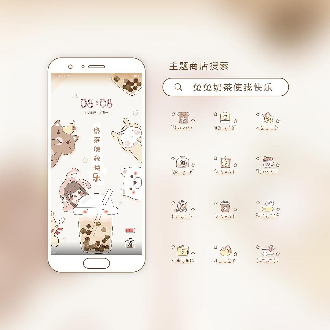 2019作品集（图ZMTkzNzM2MTIw） - 主题/皮肤 - 站酷设计师不会飞的兔几原创素材 - 站酷ZCOOL