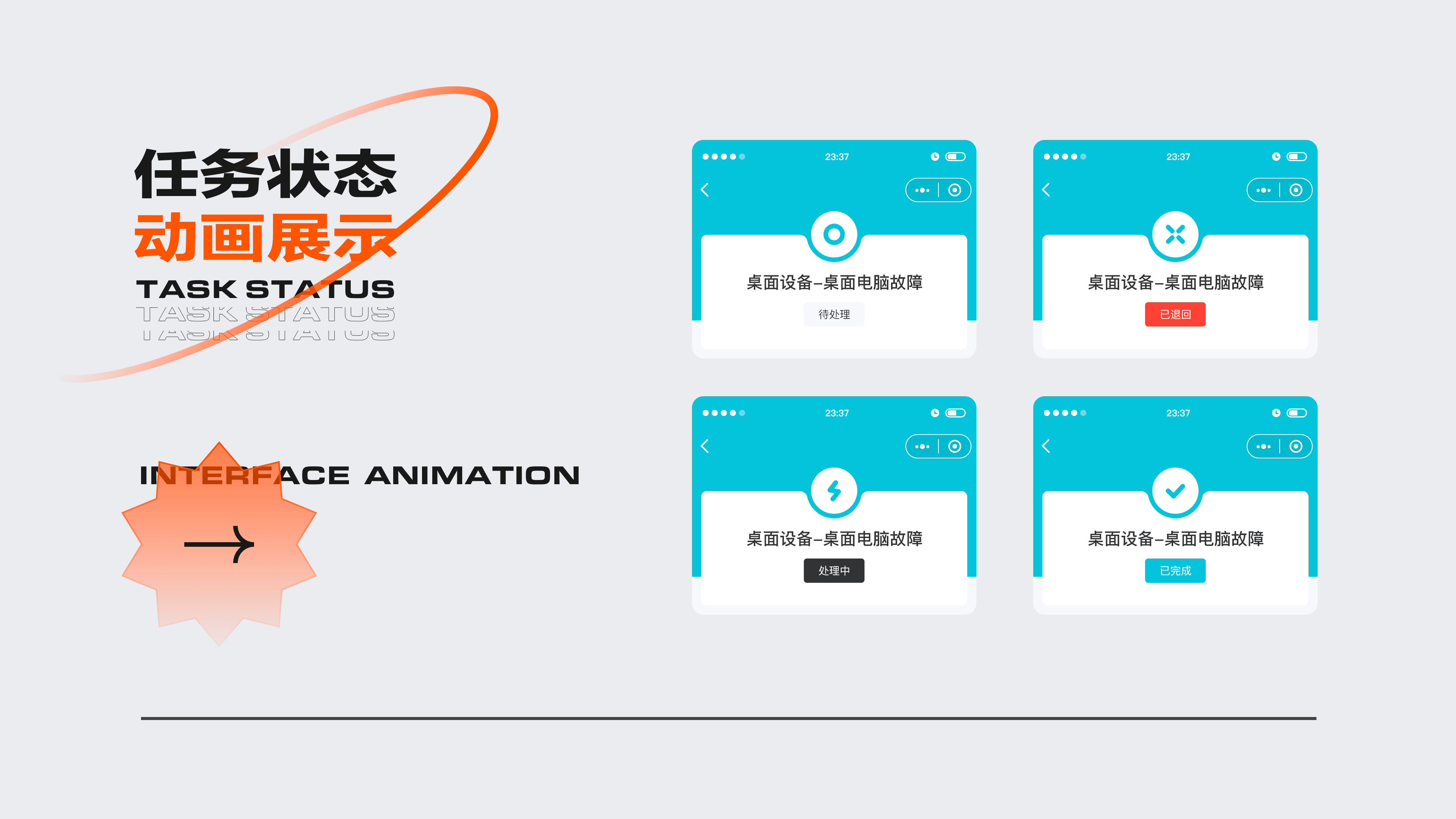 2020个人作品集(图ZMjQ0NjUwMzM2) - 其他UI - 站酷设计师炜仔原创素材 - 站酷ZCOOL