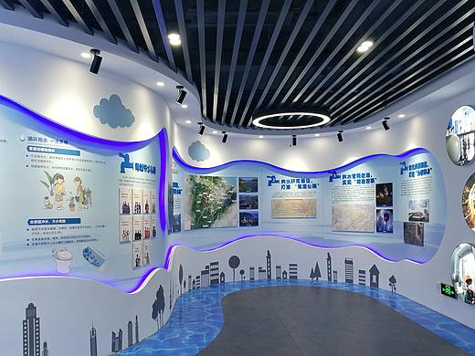 水情馆（节水教育基地）