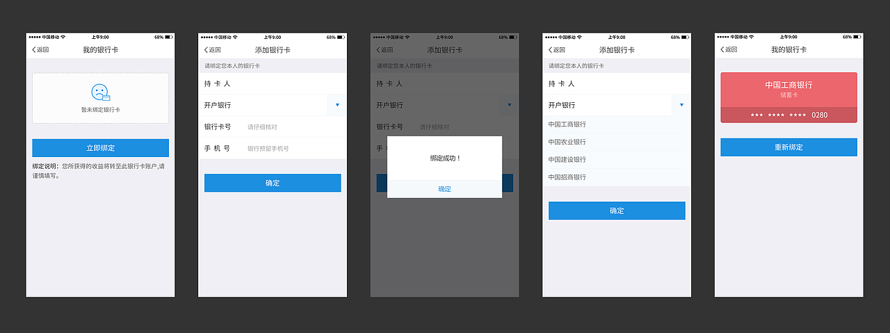 学车加盟端2.0app设计（图ZNzEyMTUyODg=） - APP界面 - 站酷设计师小芸儿19原创素材 - 站酷ZCOOL