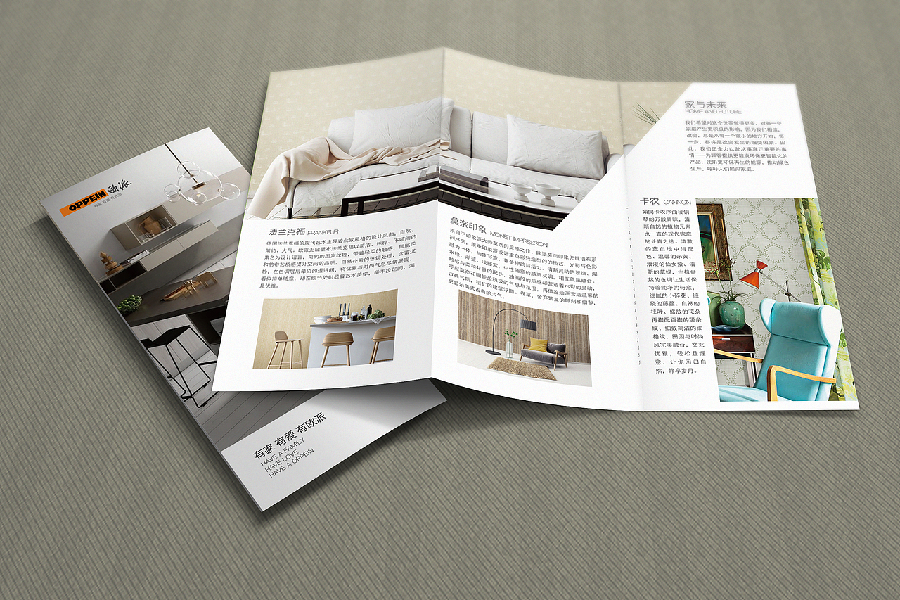 三折页设计（图ZMTQ2NjkwODA4） - 其他平面 - 站酷设计师Winni0原创素材 - 站酷ZCOOL