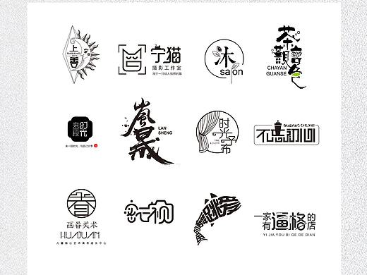 LOGO设计欣赏（个人主页-ZMzYzOTc0NTY=） - Logo - 站酷设计师64设计原创素材 - 站酷ZCOOL