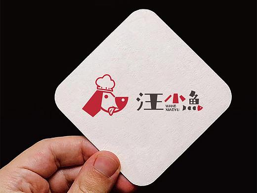汪小鱼logo 餐饮logo
