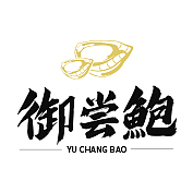 御尝鲍logo（图ZMjQyNDUwODky） - 品牌 - 站酷设计师周琳杰原创素材 - 站酷ZCOOL