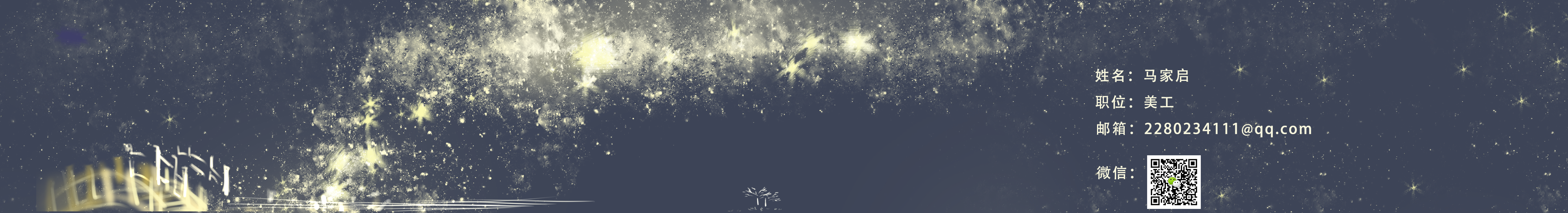 馬家啟的個(gè)人主頁(yè)（封面預(yù)覽） - 主頁(yè)封面設(shè)置 - 站酷設(shè)計(jì)師馬家啟原創(chuàng)素材 - 站酷ZCOOL