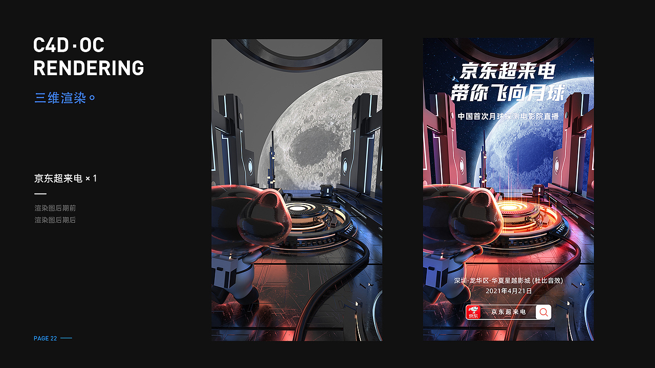 2021个人简历作品集（图ZMjYwMjQ5NTQw） - 电商 - 站酷设计师郑成文同学原创素材 - 站酷ZCOOL