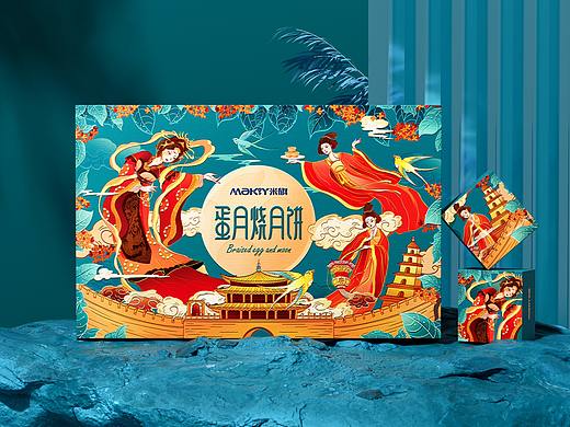 东橙×米旗|一款“有料”的新派月饼