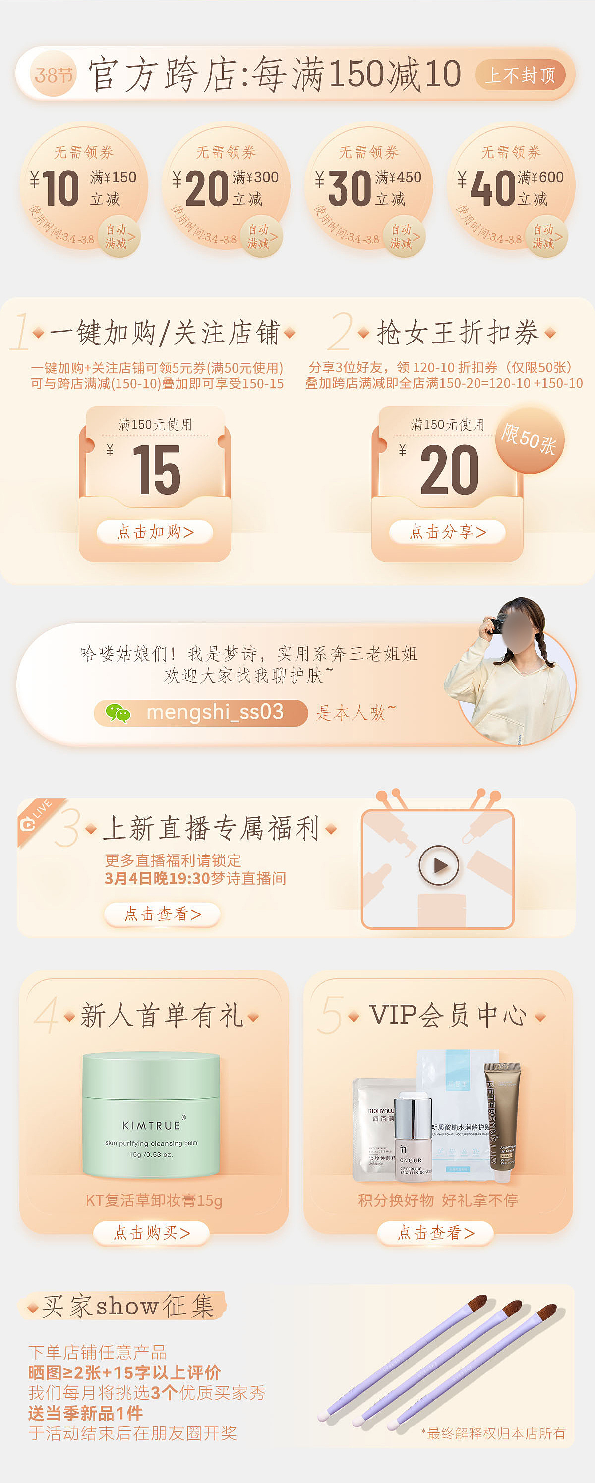3.8女神节（图ZMjkxODM0Nzk2） - 其他平面 - 站酷设计师支bling原创素材 - 站酷ZCOOL