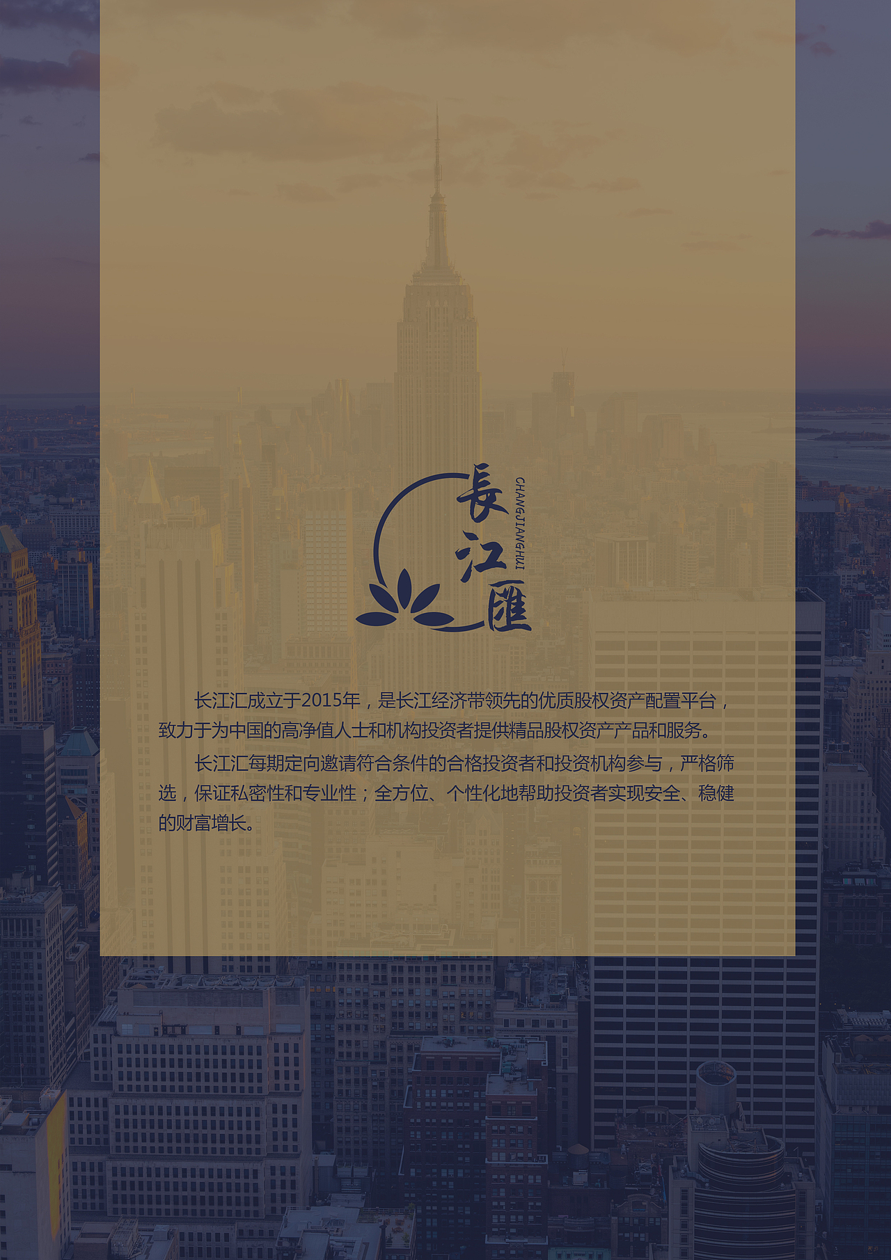 长江汇电子内参设计（图ZOTc3NTMwMjg=） - 书籍/画册 - 站酷设计师吳買樂原创素材 - 站酷ZCOOL