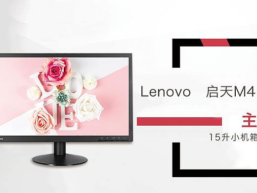 商城banner
