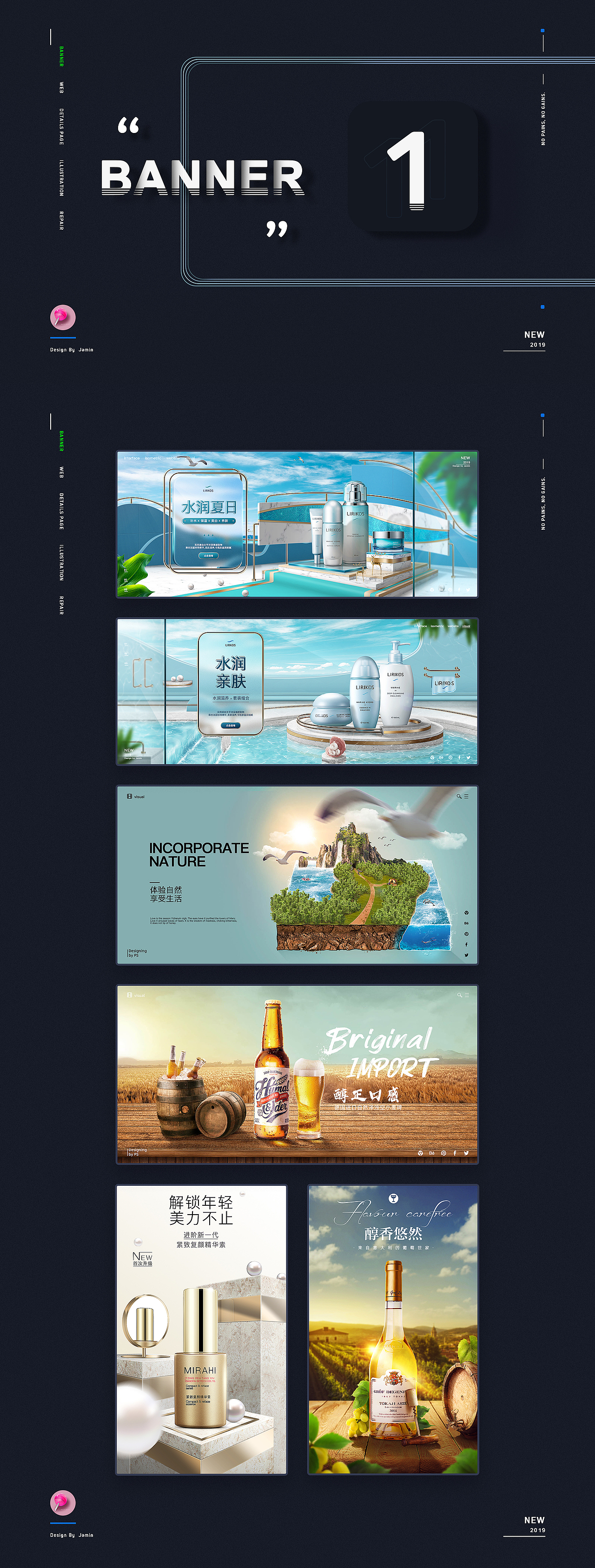 作品集-场景搭建+网页WEB+详情页+C4D、2.5D插画+精修（图ZMTY4ODUzODYw） - 电商 - 站酷设计师边边的我Jamin原创素材 - 站酷ZCOOL