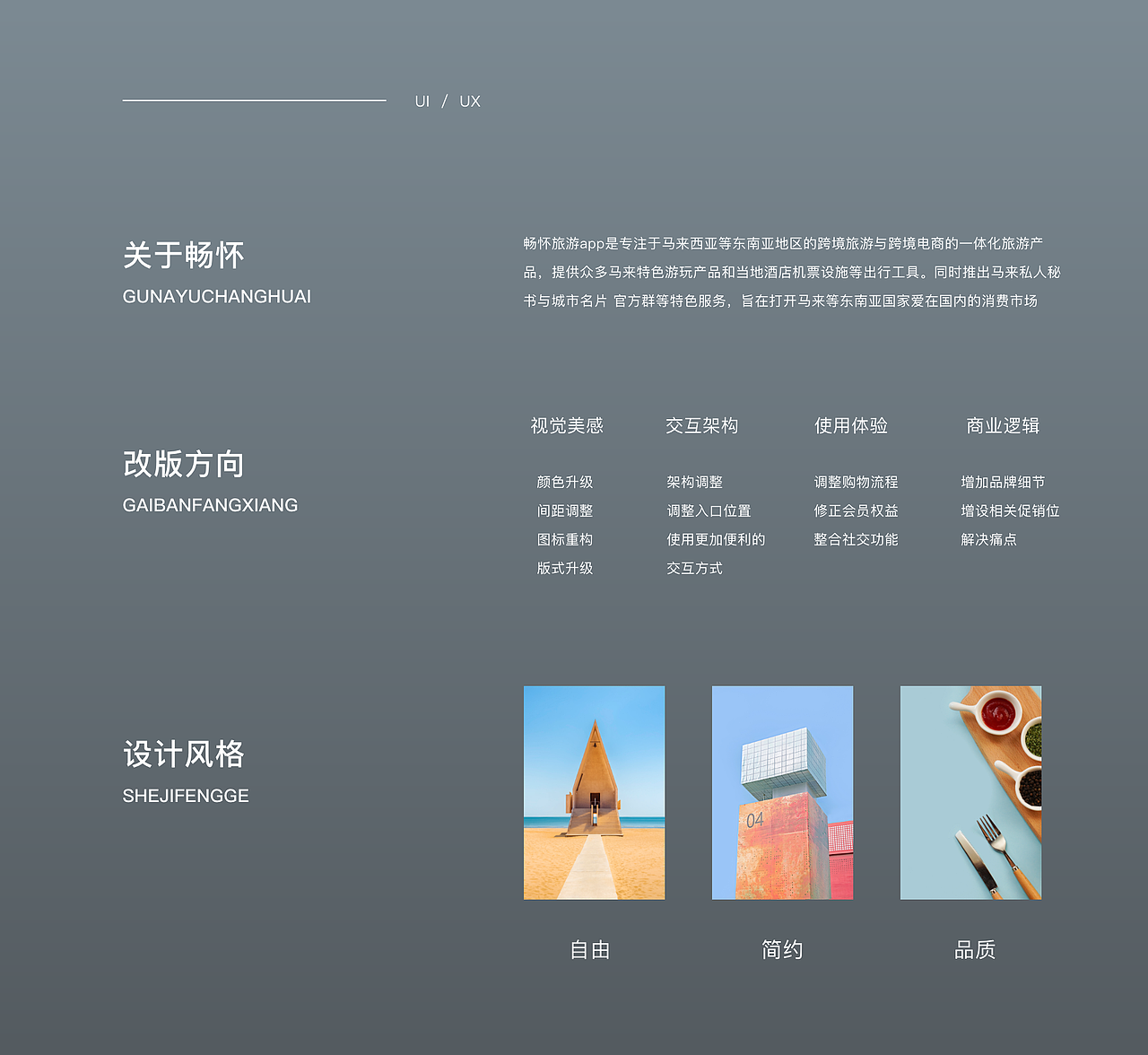 花城·2019杂集（图ZMTkxNDcyNzk2） - 其他UI - 站酷设计师花城丶原创素材 - 站酷ZCOOL