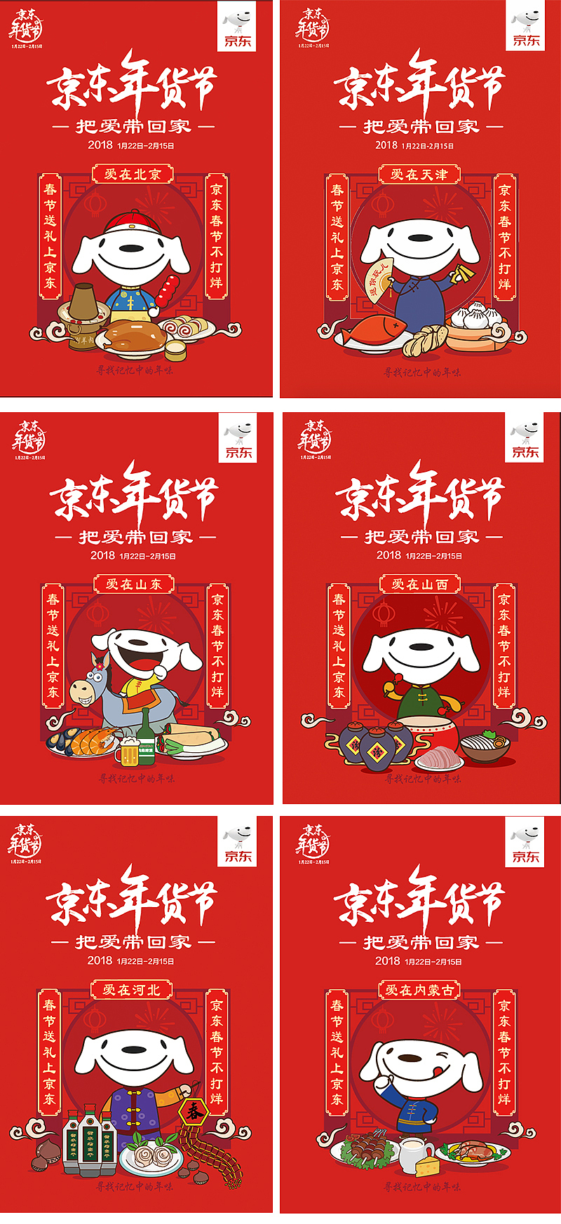 DM設(shè)計（圖ZMTk5ODEwNDQ0） - 宣傳物料 - 站酷設(shè)計師A花生醬原創(chuàng)素材 - 站酷ZCOOL