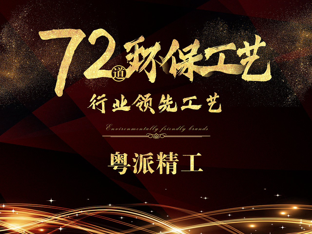 装修公司网店头图合辑（图ZMTYyOTU4ODQ4） - 电商 - 站酷设计师xingying1226原创素材 - 站酷ZCOOL