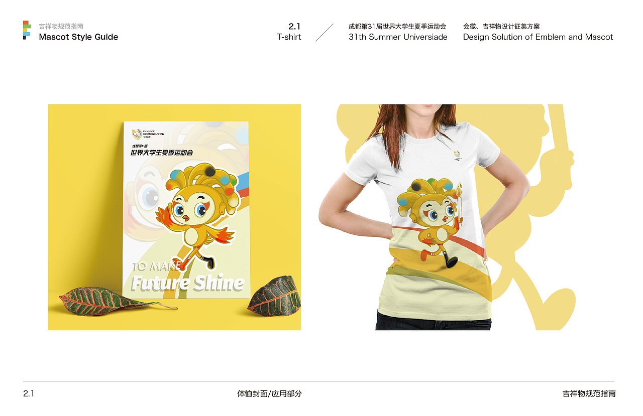 鸾翼朝晖/凫儿（图ZMTczNjY5NDI0） - 品牌 - 站酷设计师U1U2_KAY原创素材 - 站酷ZCOOL