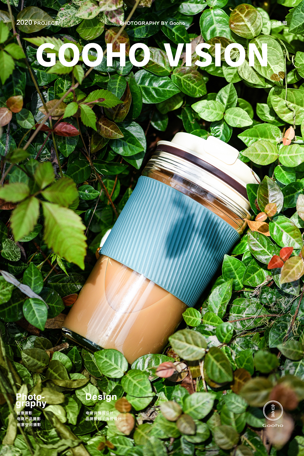 一组户外水杯拍摄练习 | 古禾造图 gooho vision_古禾造图-站酷zcool