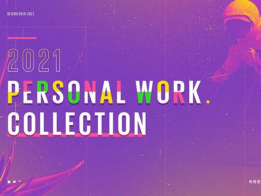 UI个人作品集
