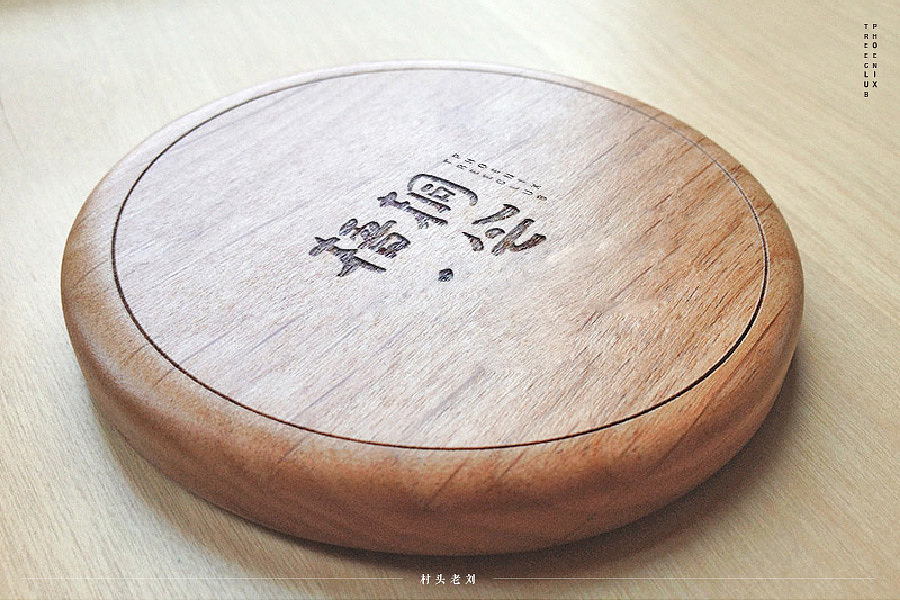 【别人眼里的穷屌丝】梧桐会 字体（图ZMjEyMTUxMzY=） - 字体/字形 - 站酷设计师后山某人原创素材 - 站酷ZCOOL