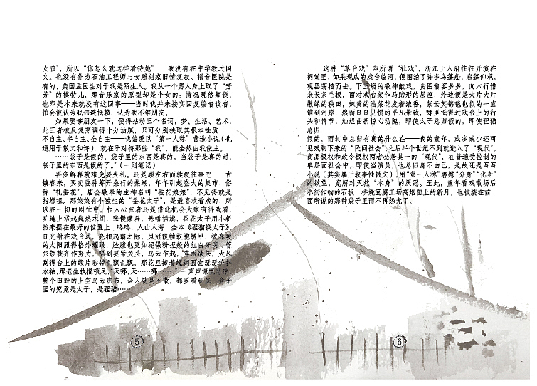 温莎墓园日记（图ZODY2MjIwODA=） - 书籍/画册 - 站酷设计师Jiniyah原创素材 - 站酷ZCOOL