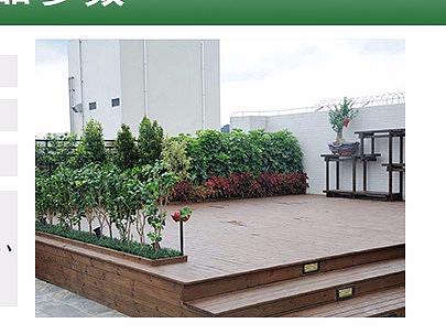 防腐木户外地板