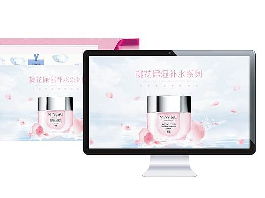 化妆品系列banner设计