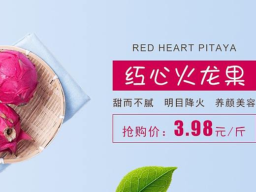 一波BANNER