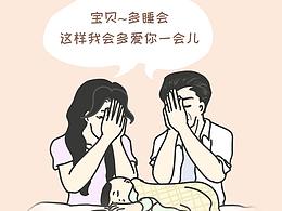 生活不易，可这就是家