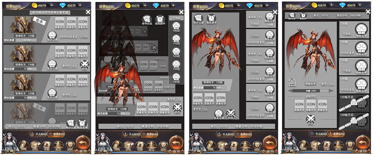 游族|《女神联盟:契约》UE