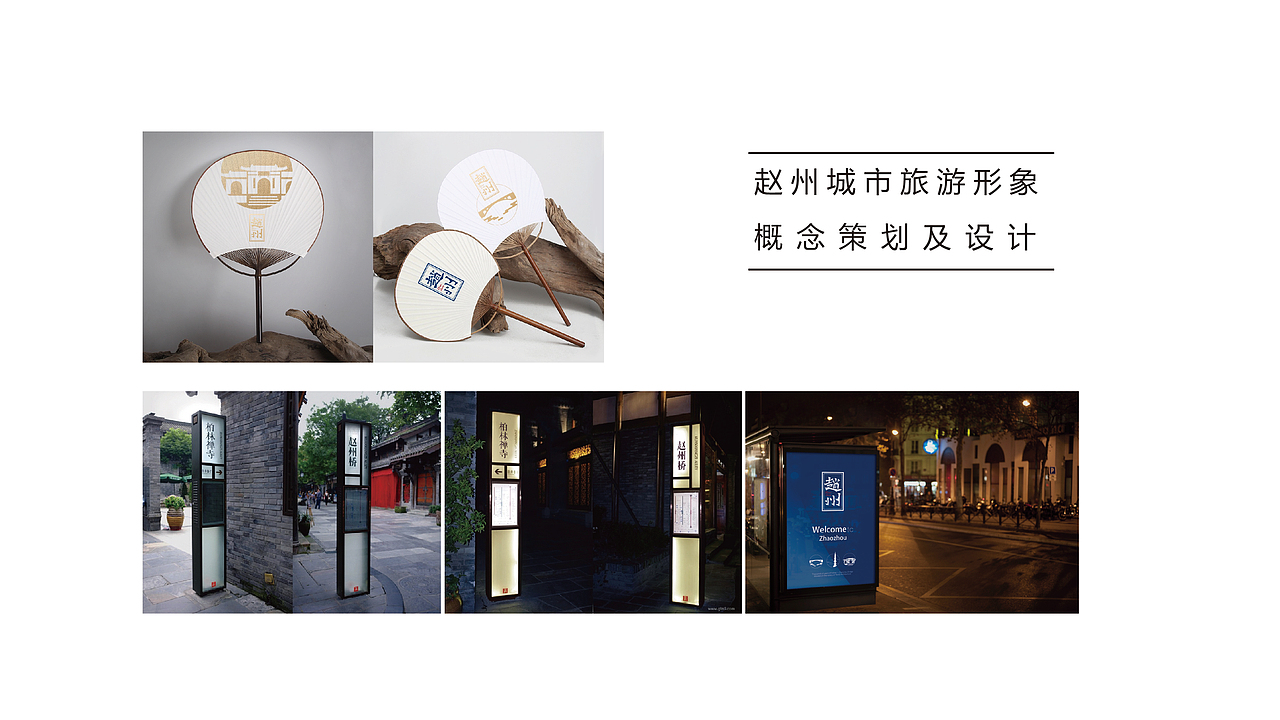 随手做