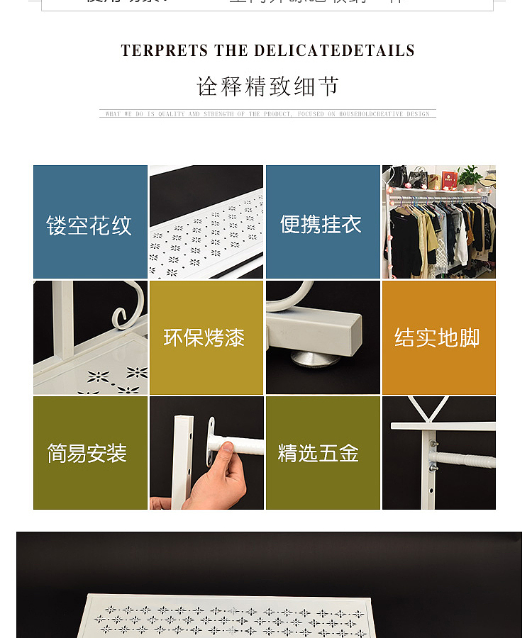 服装货架拍摄产品图片设计淘宝天猫京东详情页