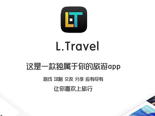 L.Travel旅游app（个人主页-ZMzA5NDg3MzI=） - APP界面 - 站酷设计师兩個字母原创素材 - 站酷ZCOOL