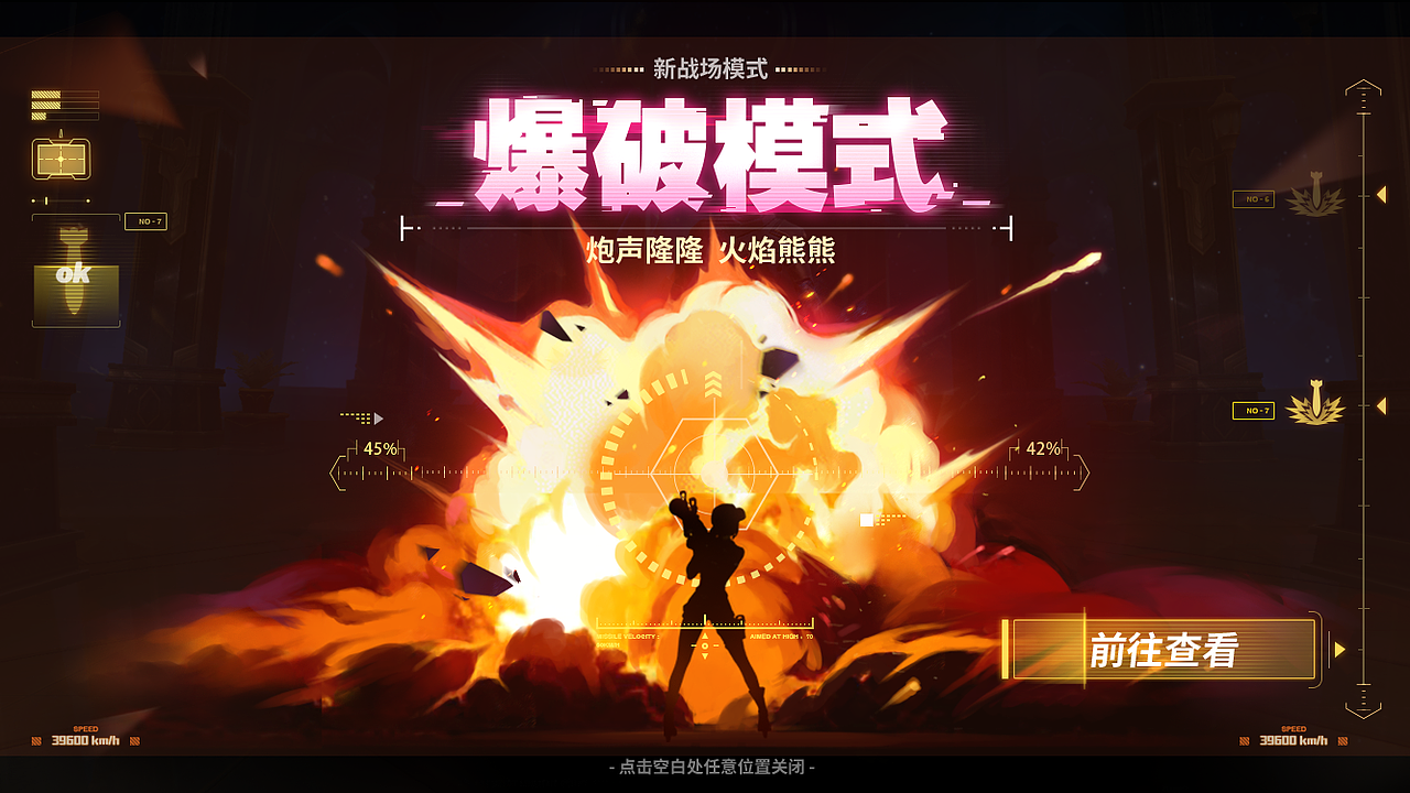《堡垒前线：创造与破坏》GUI部分设计稿（图ZMTY0ODM5NjY4） - 游戏UI - 站酷设计师个蛋原创素材 - 站酷ZCOOL