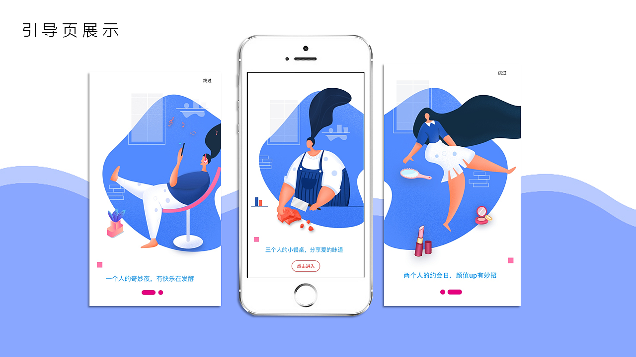 作品集（图ZMTcyODU3MjI4） - APP界面 - 站酷设计师Z33445878原创素材 - 站酷ZCOOL