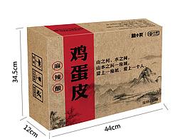 包装