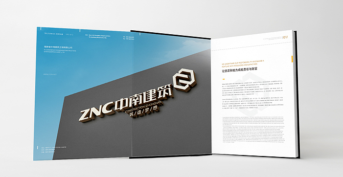 【醒狮】- 福建中南建筑品牌全案（图ZMTYxMTIzOTY=） - 品牌 - 站酷设计师醒狮品牌文化传播原创素材 - 站酷ZCOOL