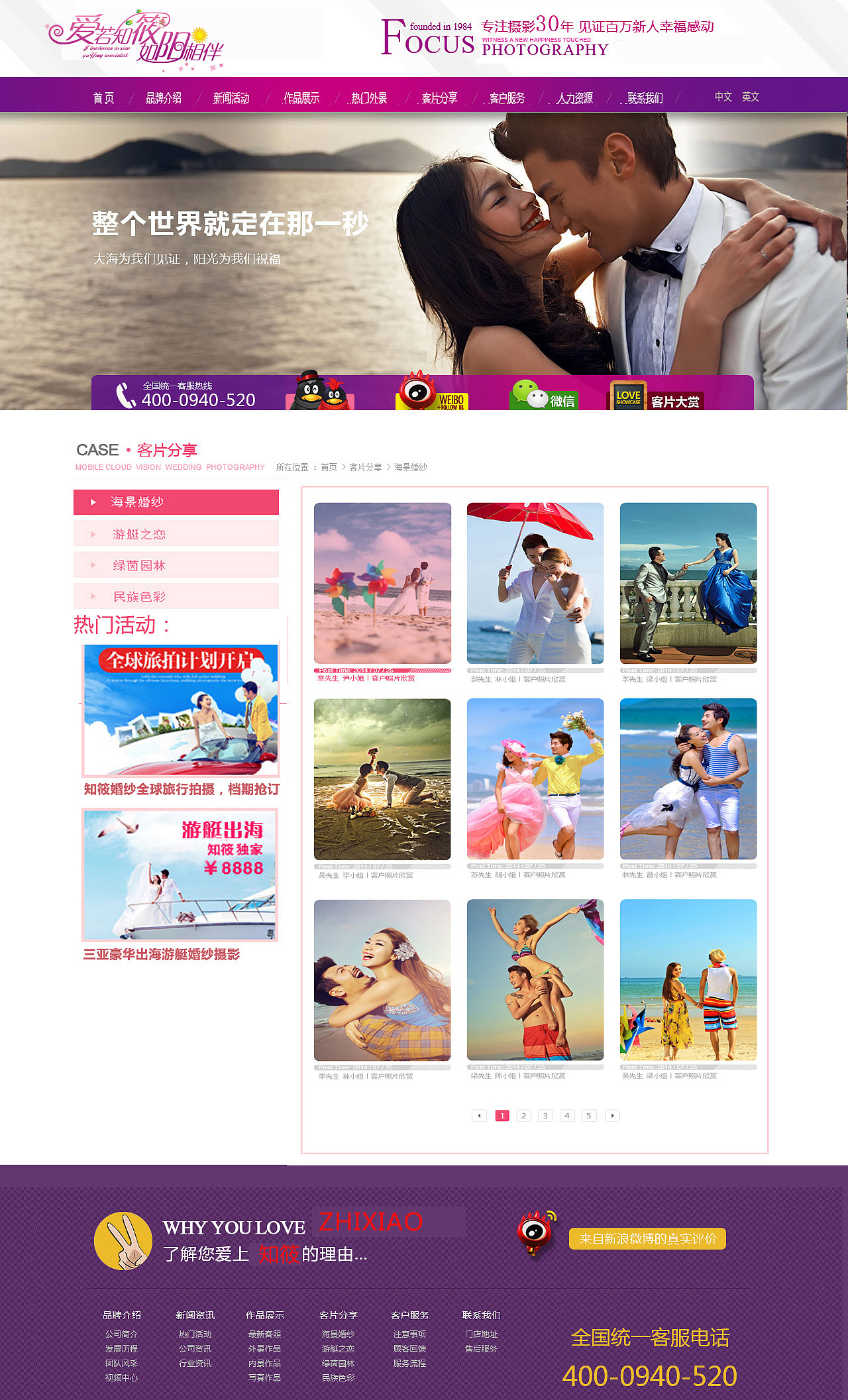 信手涂鴉（圖ZNTM1MDE2MDQ=） - 企業(yè)官網(wǎng) - 站酷設(shè)計師涼城丿素衣少年原創(chuàng)素材 - 站酷ZCOOL